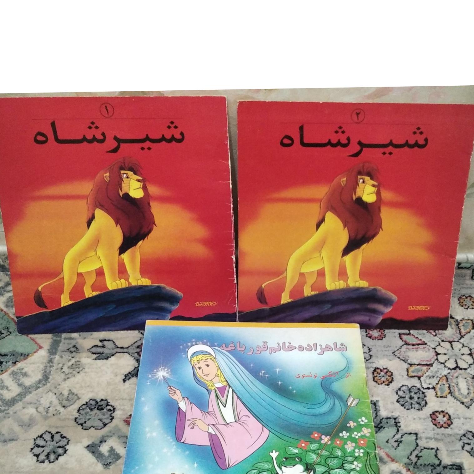 کتاب داستان قدیمی