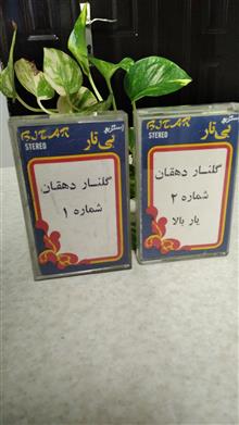 نوارکاست