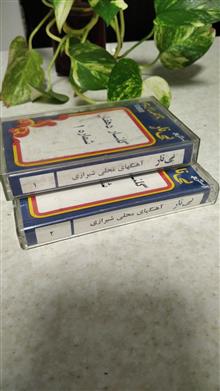 نوارکاست