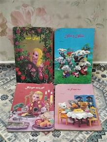 مجموعه