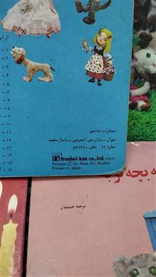 مجموعه