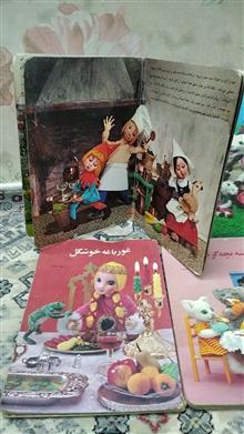 مجموعه