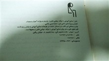 کیت