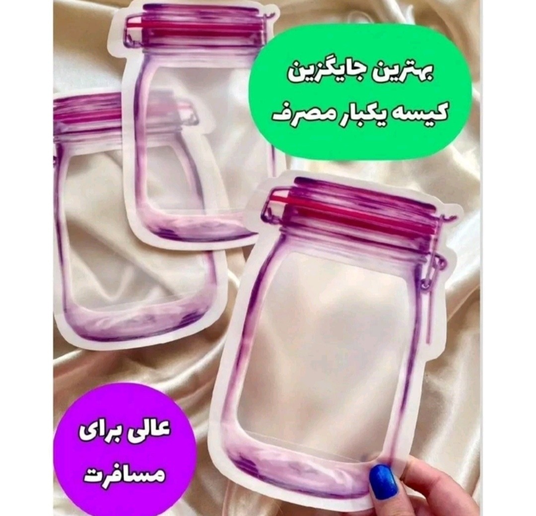 بانکه زیپی سایز بزرگ