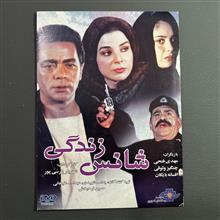 فیلم