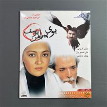 فیلم