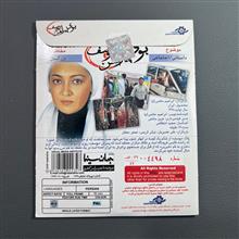 فیلم