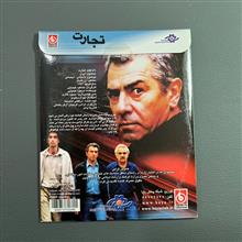 فیلم