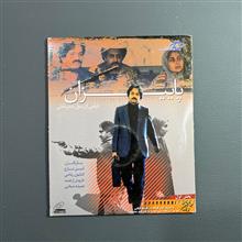 فیلم