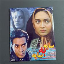 فیلم