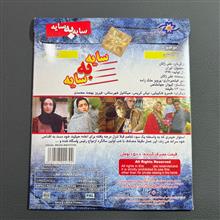فیلم