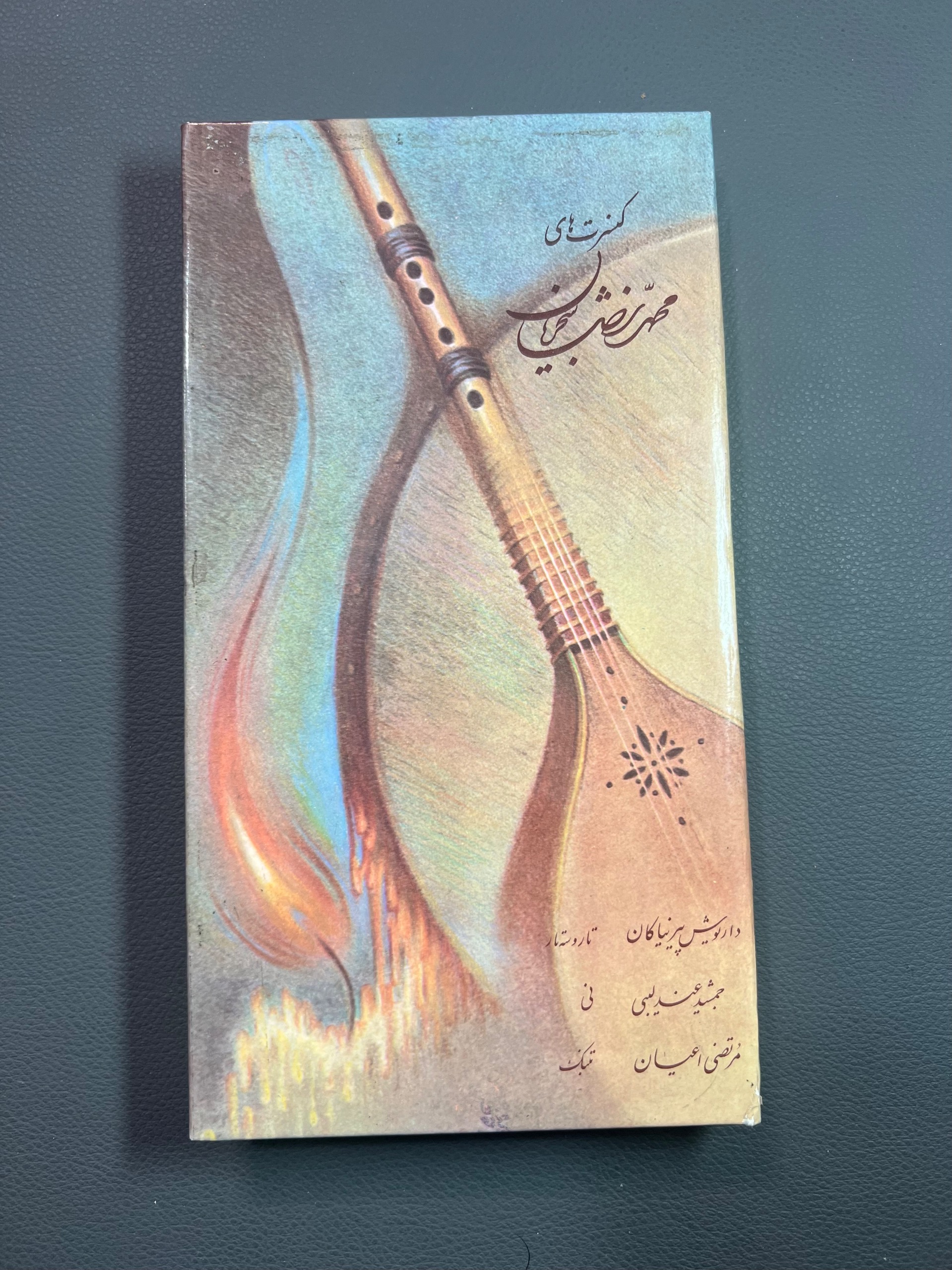 پک سه کاست استاد شجریان _ در حد نو