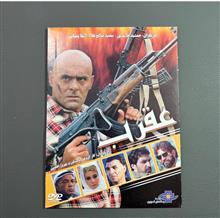 فیلم