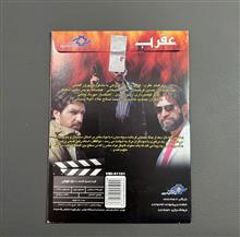 فیلم