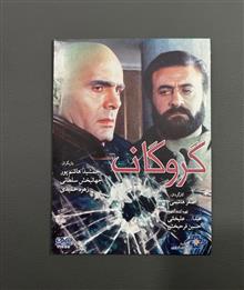 فیلم