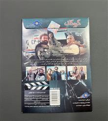 فیلم