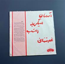 صفحه