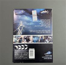 فیلم