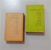 مجموعه