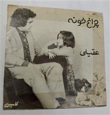 صفحه