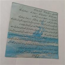 صفحه