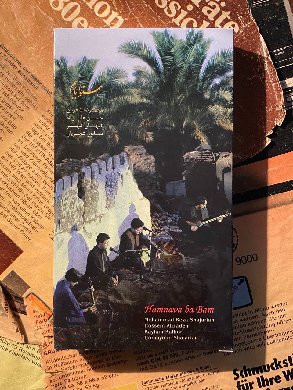 کنسرت شجریان هم نوا با بم vhs _ اکبند و کلکسیونی