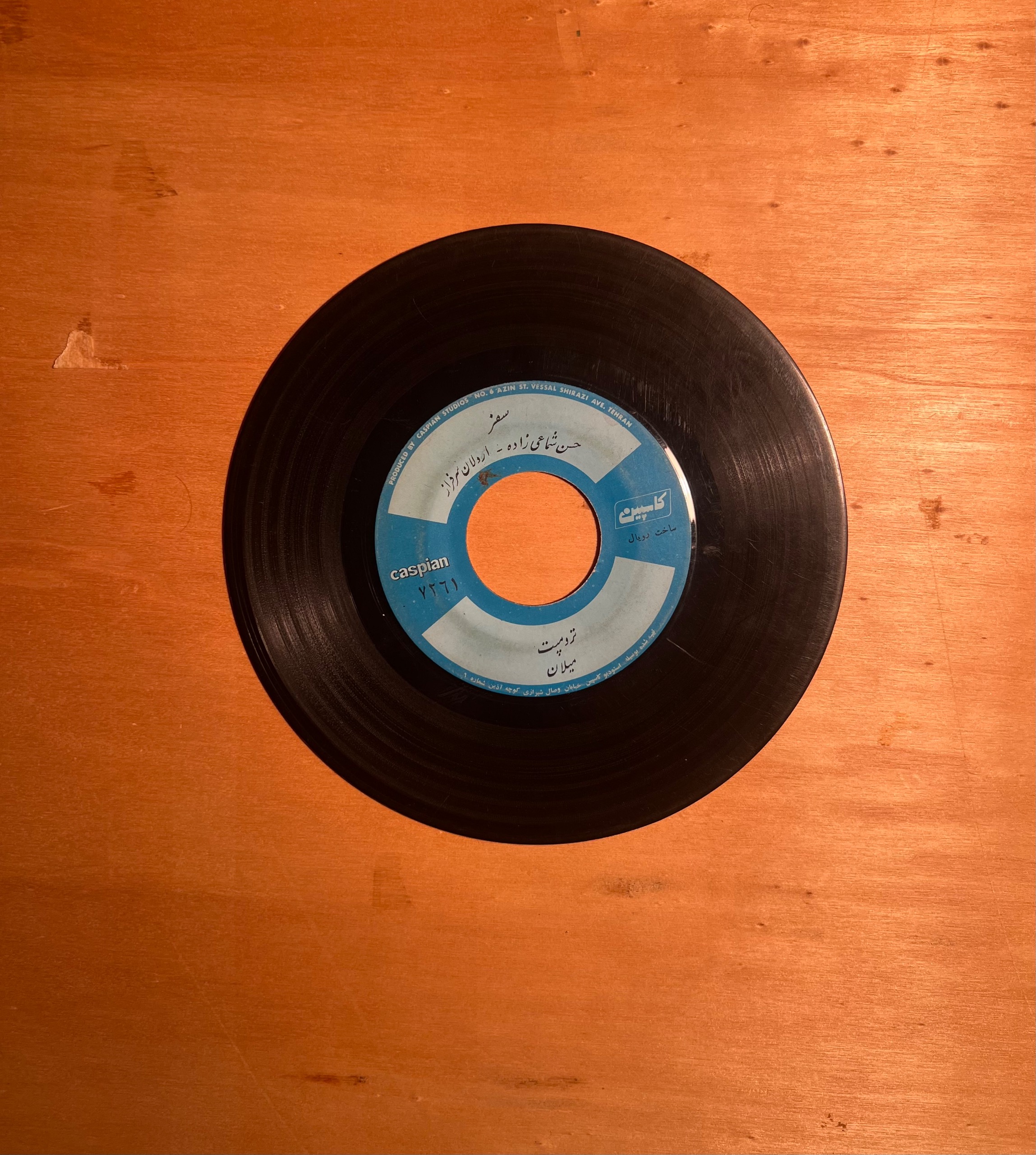 صفحه گرام شماعی زاده سفر