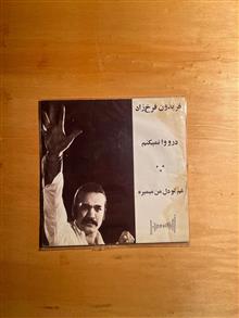 صفحه