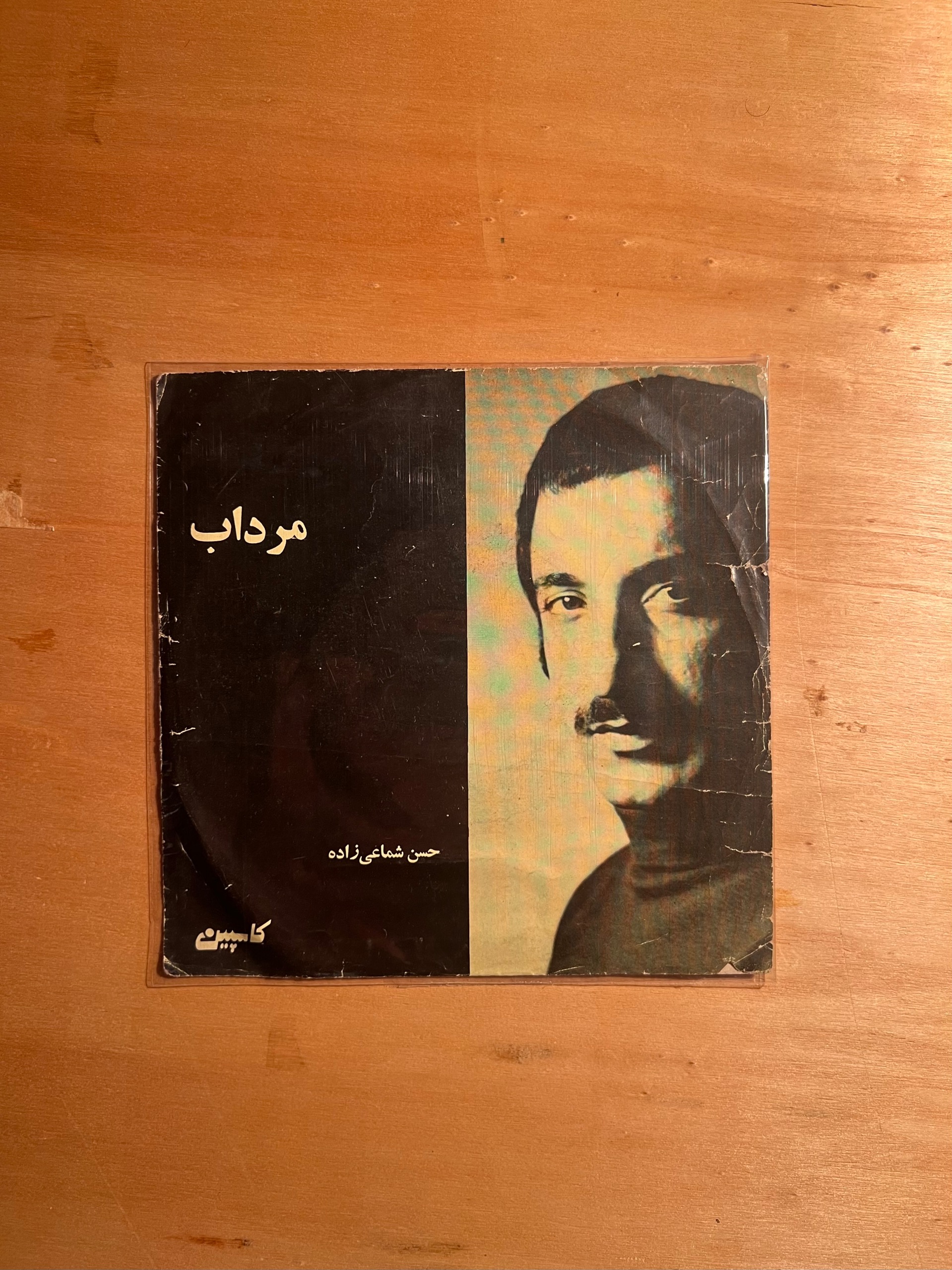 صفحه گرام مرداب شماعی زاده