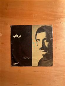 صفحه