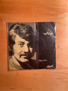 صفحه