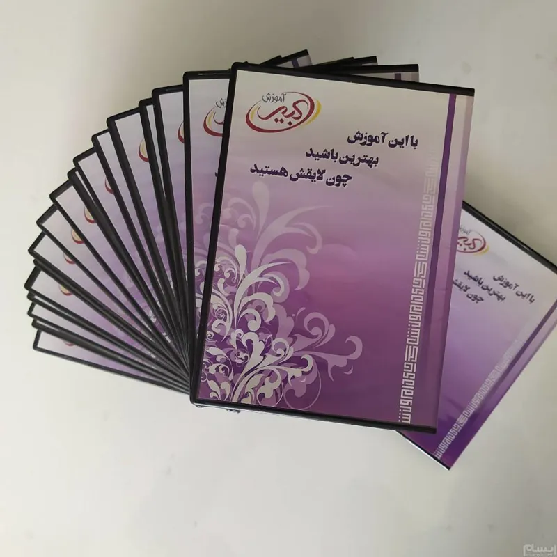 آموزش خیاطی از صفر