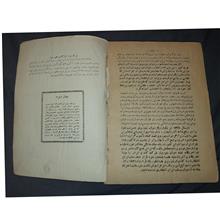 کتاب