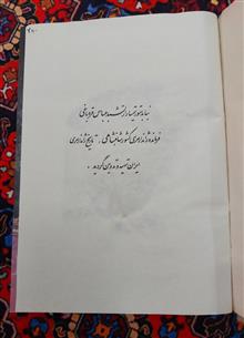 تاریخ