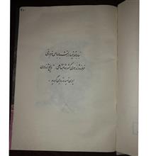 تاریخ