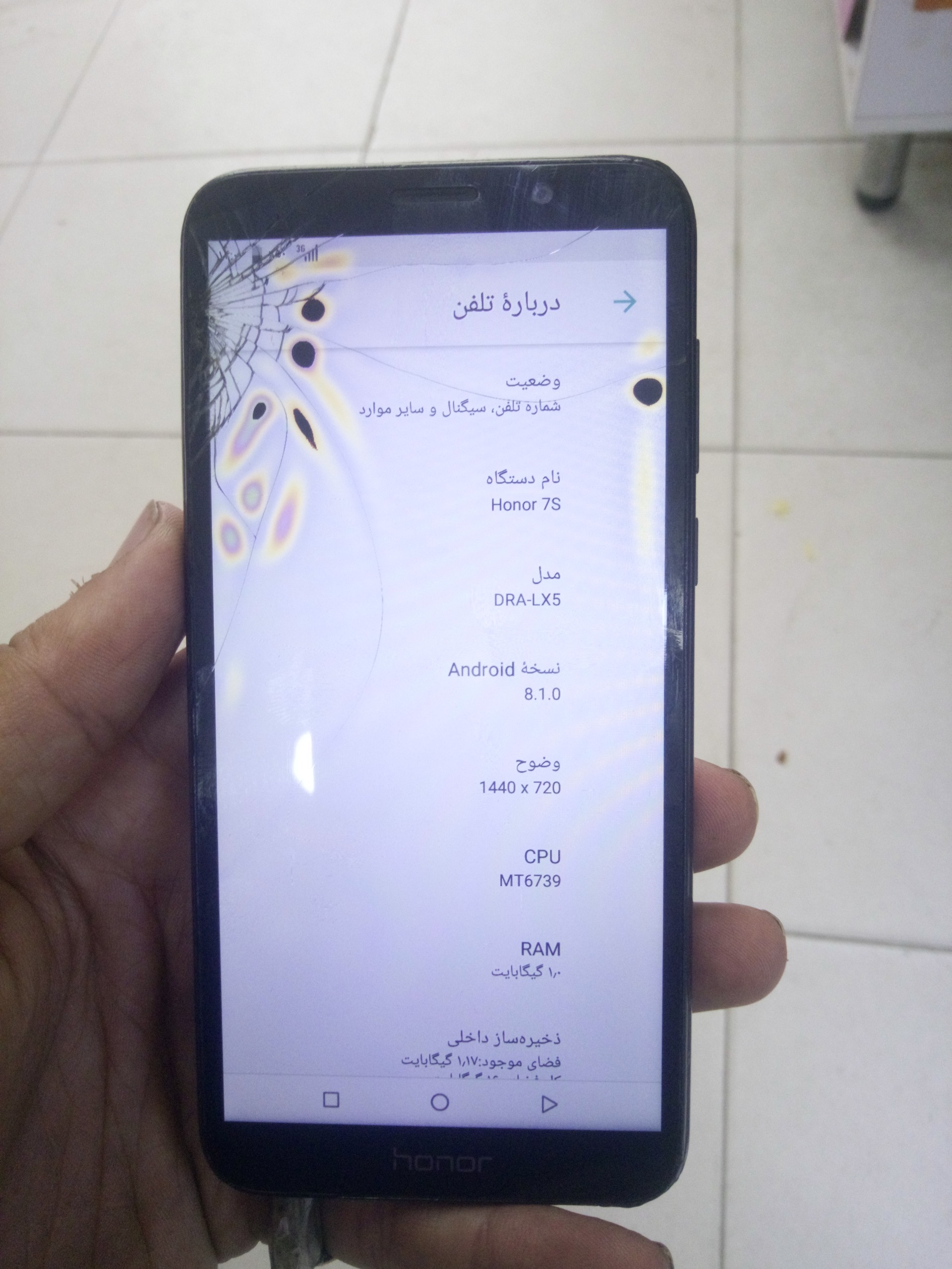 گوشی انر7Sحافظه 16گیگ