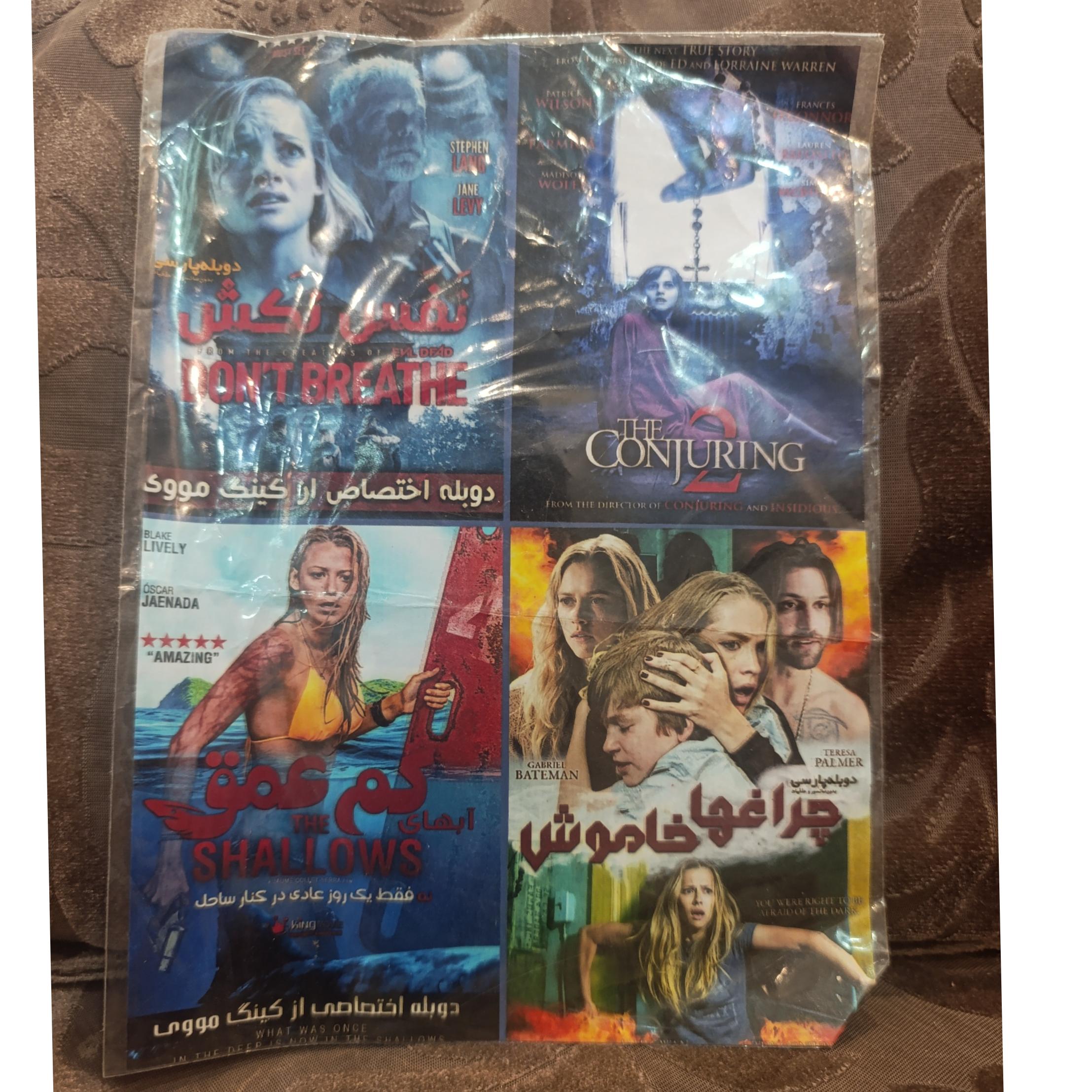 4 فیلم ترسناک