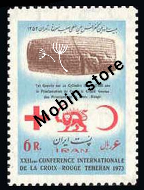 تمبر زمان محمد رضا پهلوی صلیب سرخ 1973