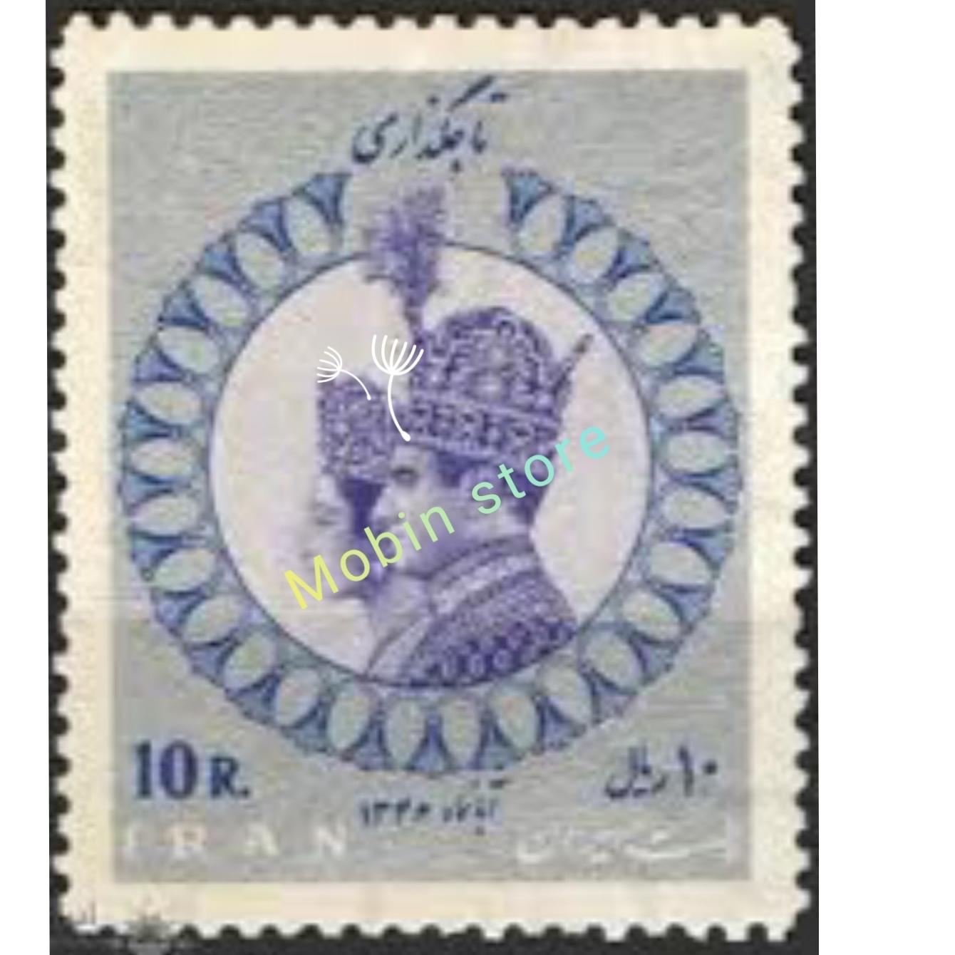 تمبر 10  یادبود اولین روز تاجگذاری محمدرضا پهلوی