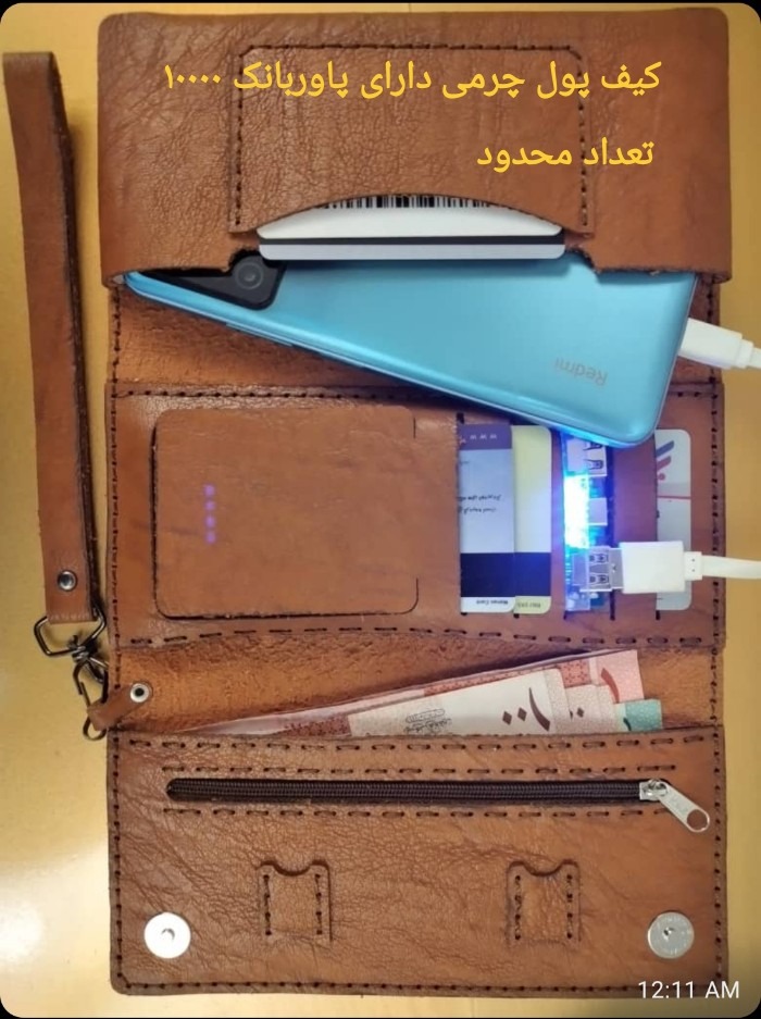 کیف پول مردانه و زنانه چندکاره