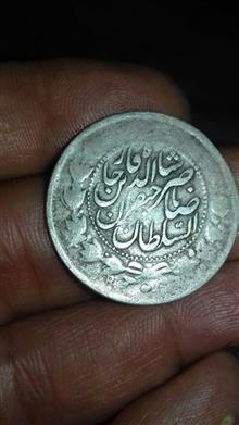 دو
