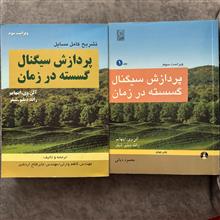 پردازش