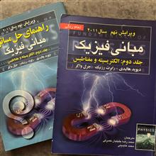 مبانی