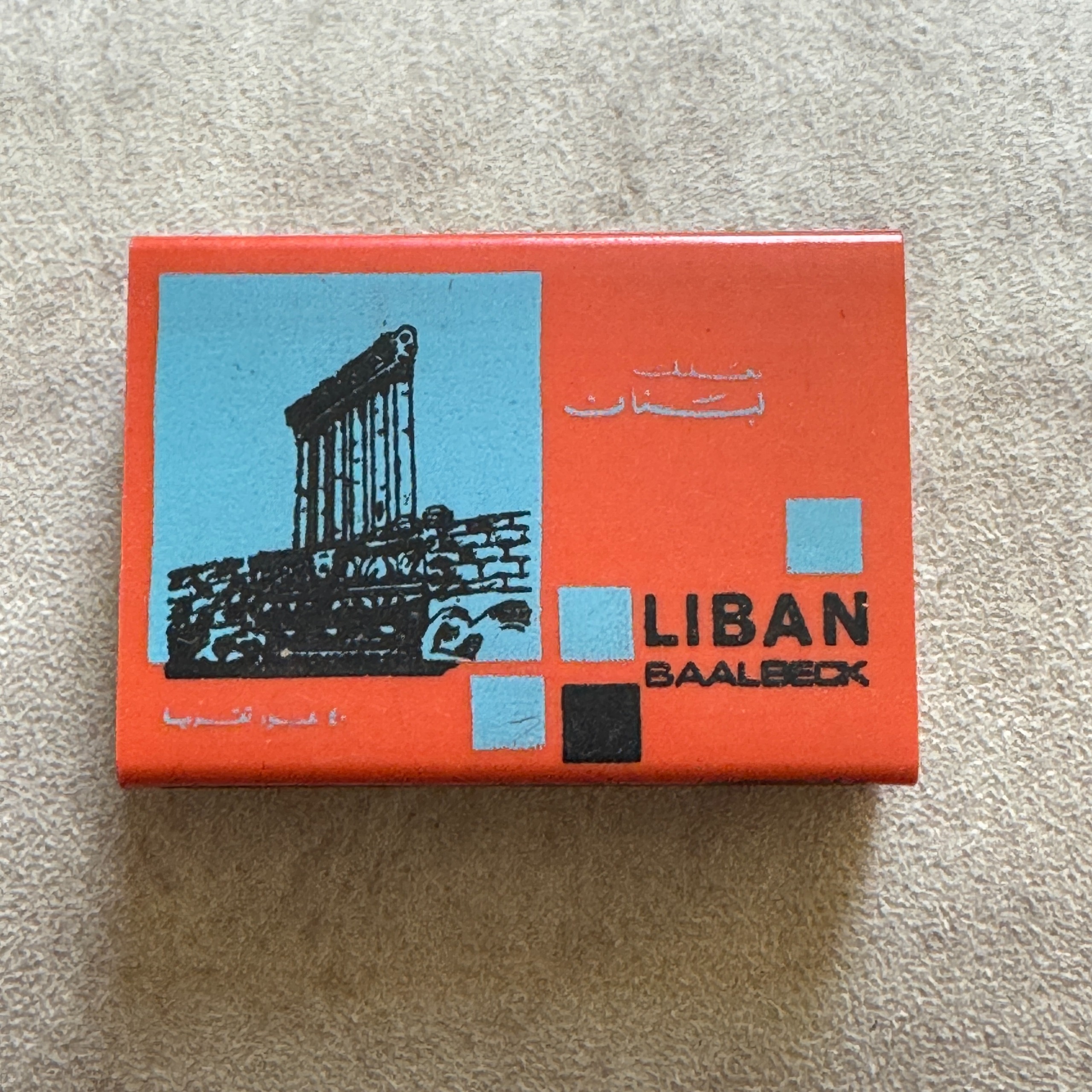 کبریت کلکسیونی قدیمی جلد پلاستیکی