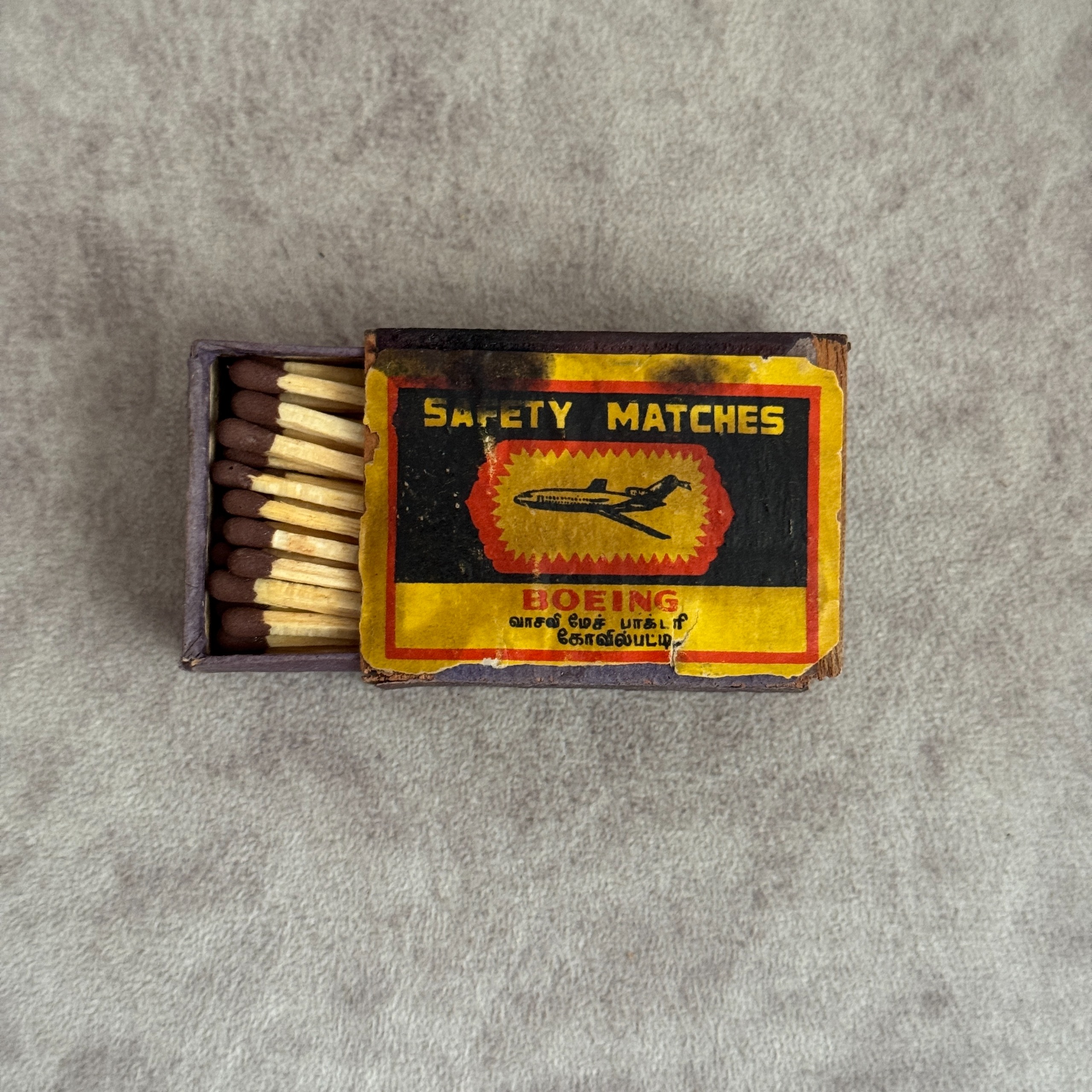 کبریت کلکسیونی طرح Safety Match