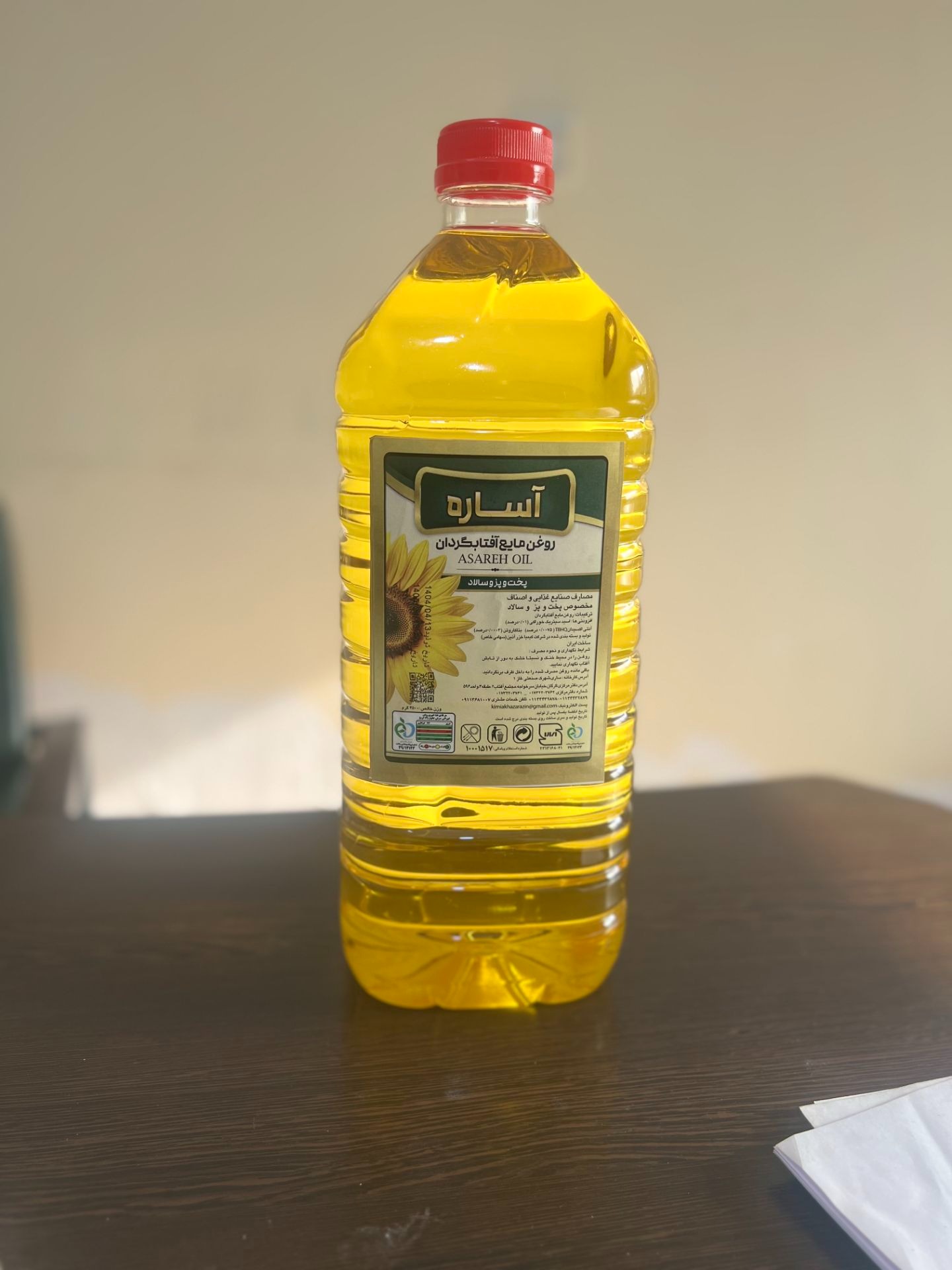 پخش عمده روغن آفتابگردان خوراکی صد در صد خالص