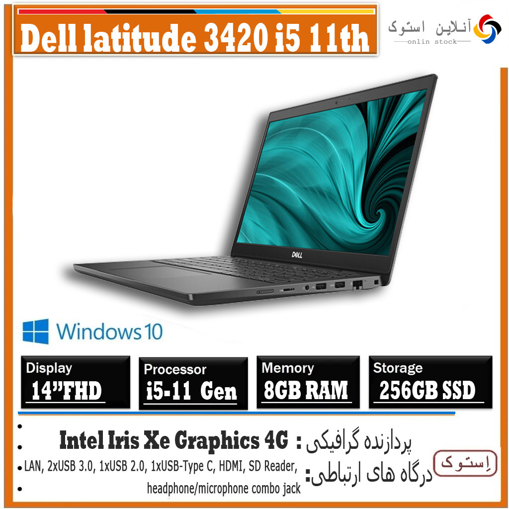 لپ تاپ Dell Latitude 3420gen11