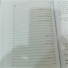 جاذبه