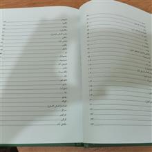 جاذبه