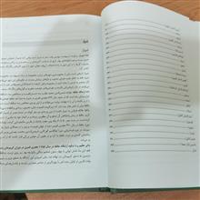 جاذبه